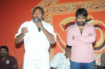 Rey Movie Pawanism Song Launch